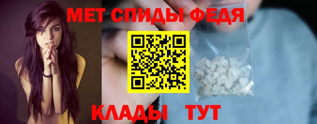 Amphetamine Розовый Валуйки