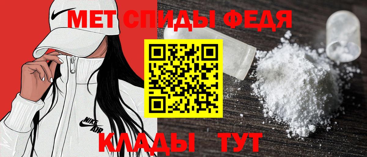 Amphetamine  АМФЕТАМИН 98%  Вход с VPN  Валуйки 