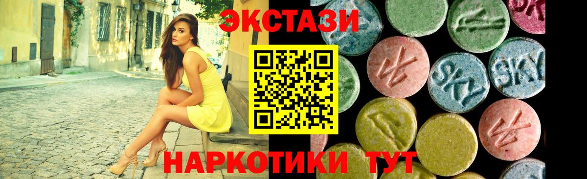 Ecstasy Punisher  Вход с VPN  Валуйки  Ecstasy XTC 