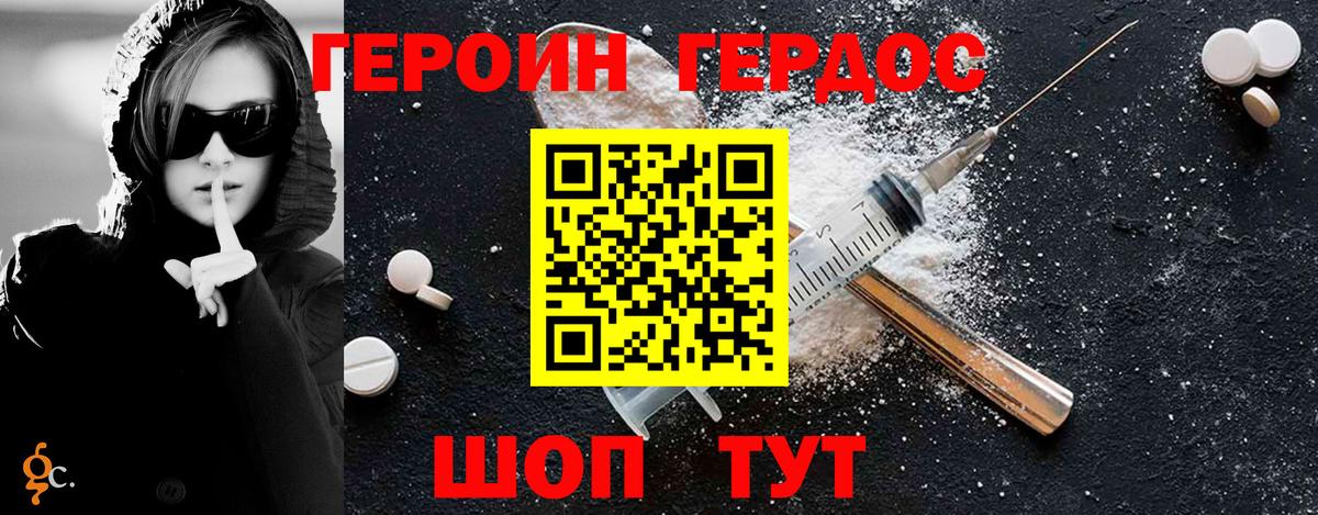 Меф МЯУ МЯУ кристаллы  COCAIN  Валуйки  Alpha-PVP СК   ГАШ  Вход с VPN  Кетамин 