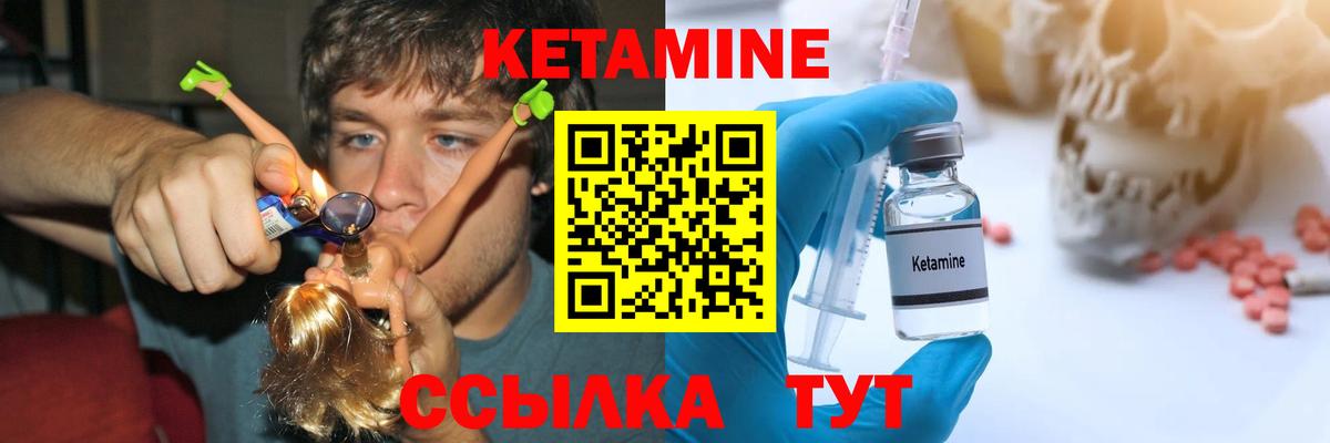 МДМА Валуйки