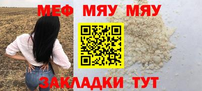 мефедрон VHQ Будённовск