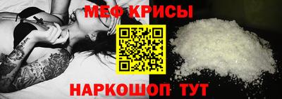 мефедрон VHQ Будённовск