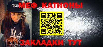 мефедрон VHQ Будённовск
