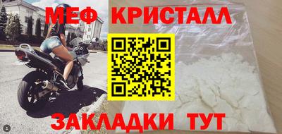 мефедрон VHQ Будённовск