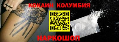мефедрон VHQ Будённовск