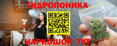 ПСИЛОЦИБИНОВЫЕ ГРИБЫ Моздок