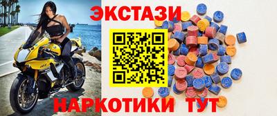 MDMA Бугуруслан