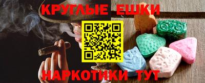 наркотики Бузулук