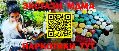 MDMA Бугуруслан