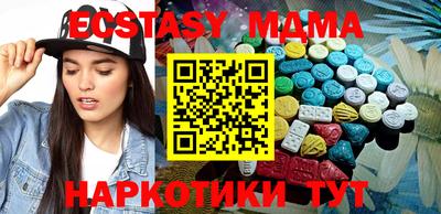 MDMA Бугуруслан