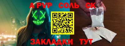 наркотики Бузулук