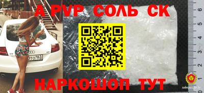 наркотики Бузулук