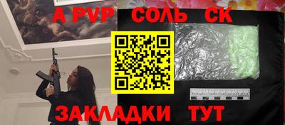 амфетамин Можга