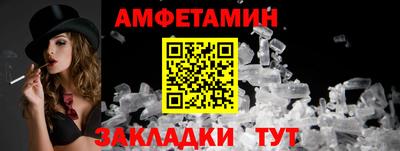 мефедрон VHQ Будённовск
