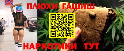 мефедрон VHQ Будённовск