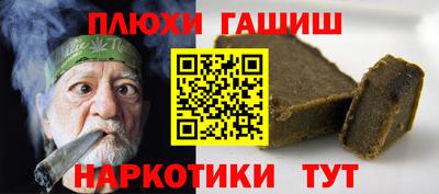 мефедрон VHQ Будённовск