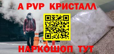 мефедрон VHQ Будённовск