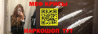 мефедрон VHQ Будённовск