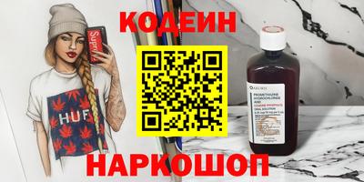 наркотики Бузулук