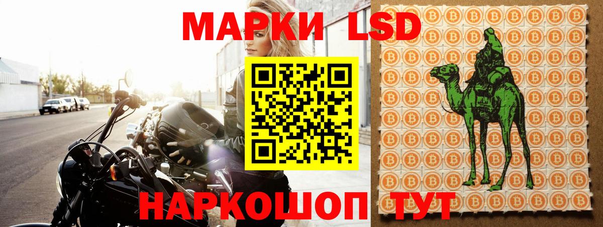 omg зеркало  Вход с VPN  Валуйки  ЛСД экстази ecstasy  ЛСД экстази ecstasy 