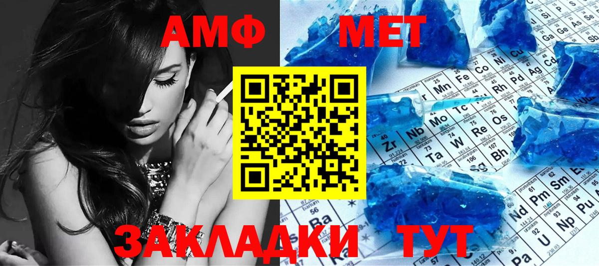 Валуйки  МЕТАМФЕТАМИН мет  МЕТАМФЕТАМИН мет  Вход с VPN 