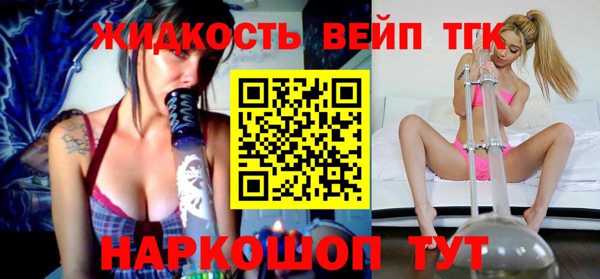ТГК Wax  Вход с VPN  Валуйки 