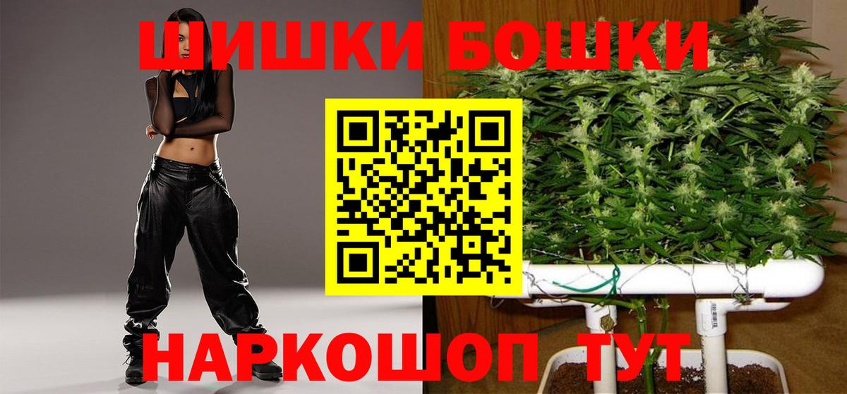 Шишки марихуана Amnesia  Вход с VPN  Марихуана конопля  Валуйки  Шишки марихуана THC 21%  Марихуана Ganja 