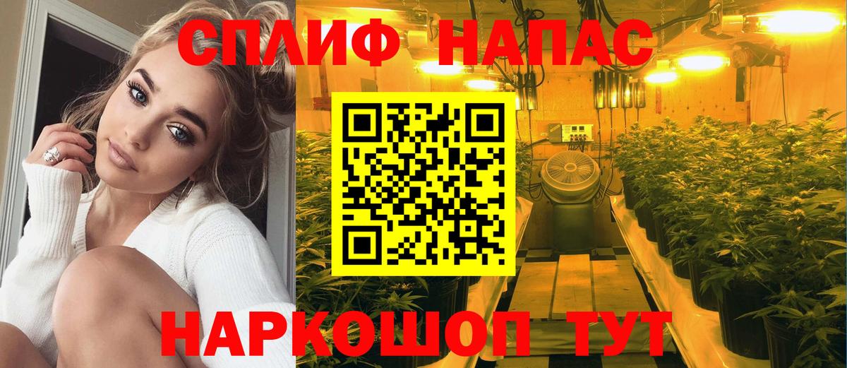 Канабис VHQ Валуйки